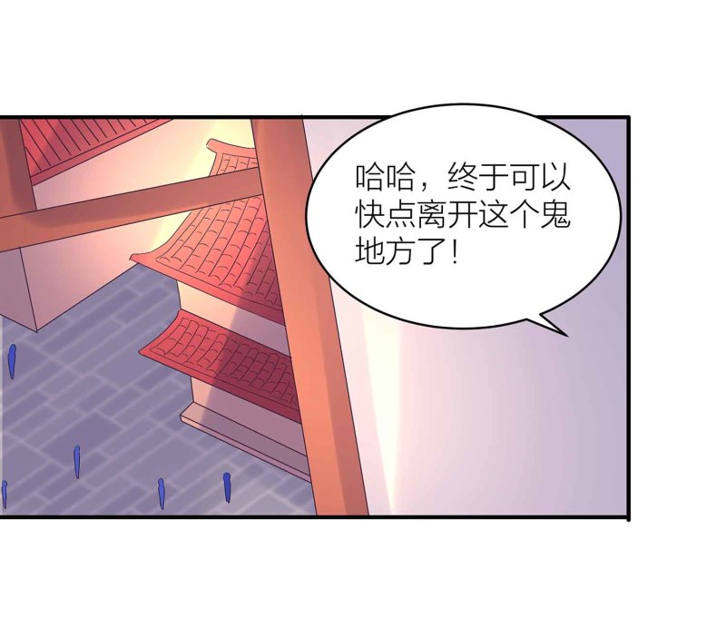 第93话 决战一触即发-第98话