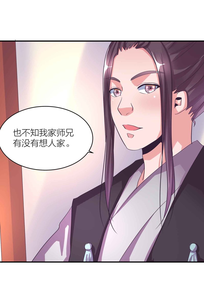 第93话 决战一触即发-第98话