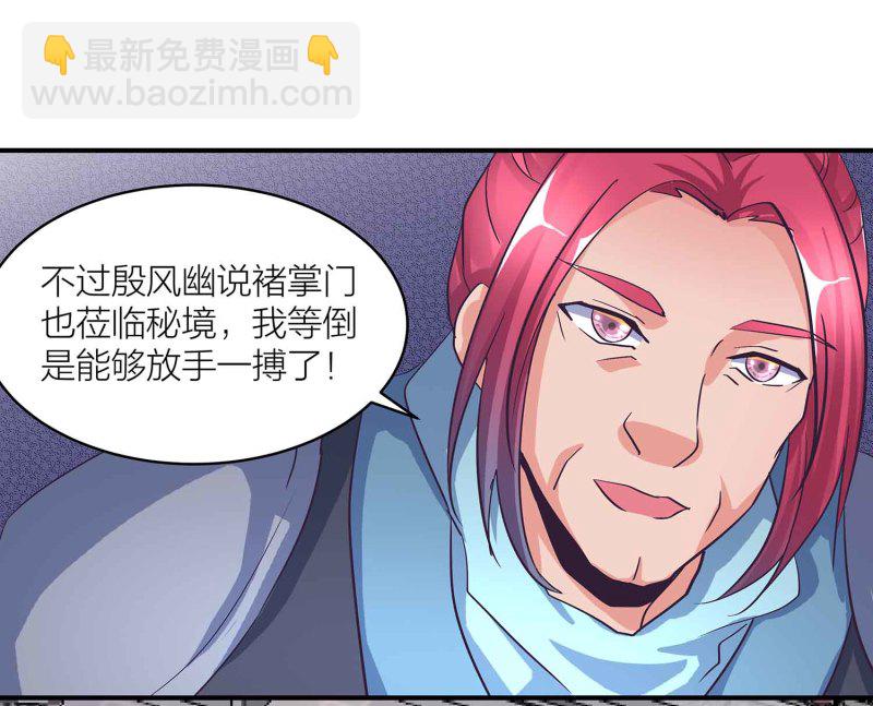 第93话 决战一触即发-第98话