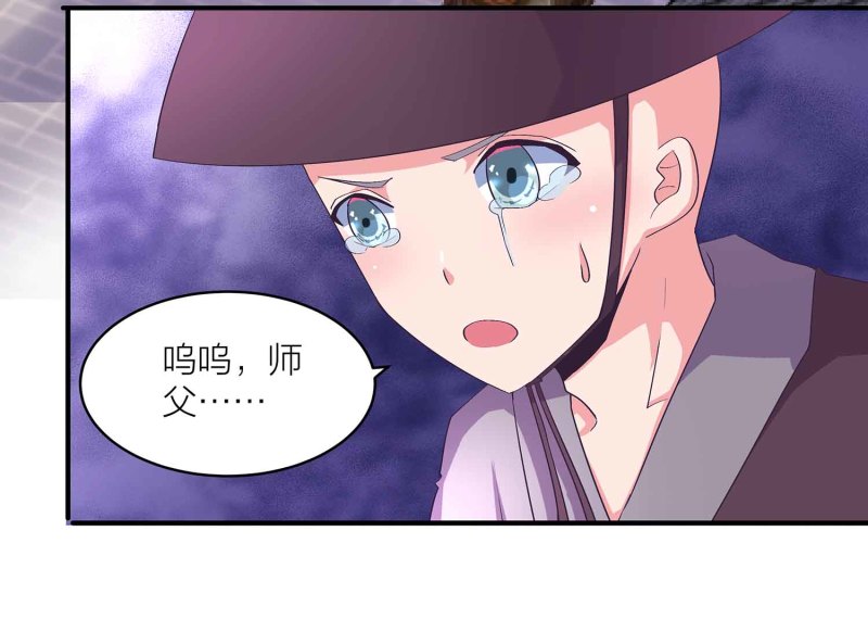 第93话 决战一触即发-第98话