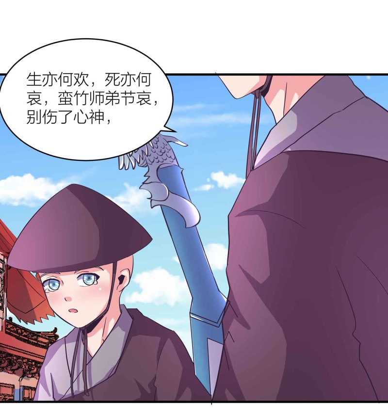 第93话 决战一触即发-第98话