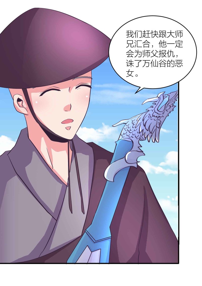 第93话 决战一触即发-第98话