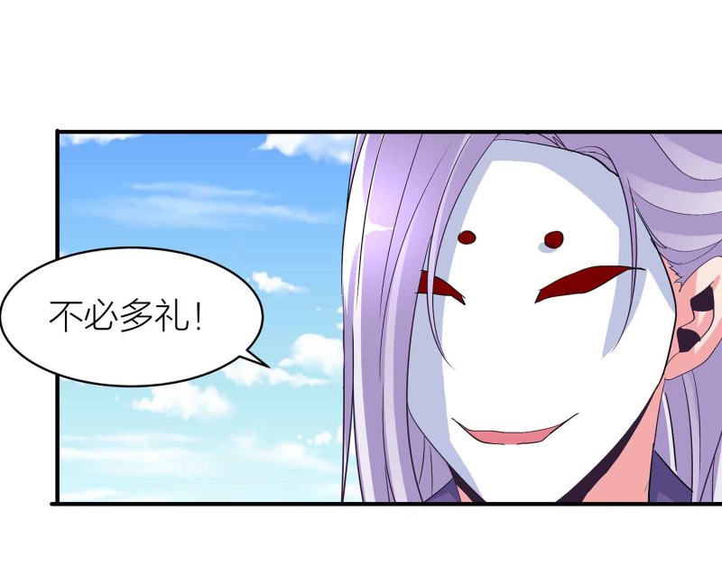第93话 决战一触即发-第98话