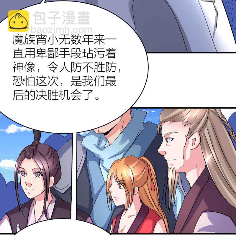第93话 决战一触即发-第98话