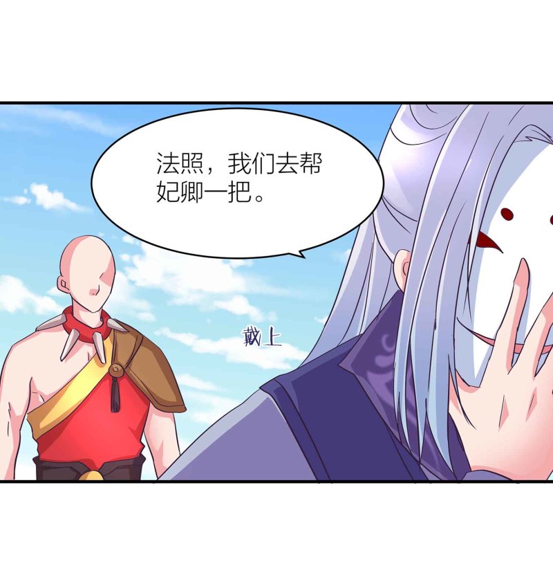 第93话 决战一触即发-第98话