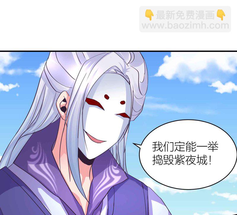 第93话 决战一触即发-第98话