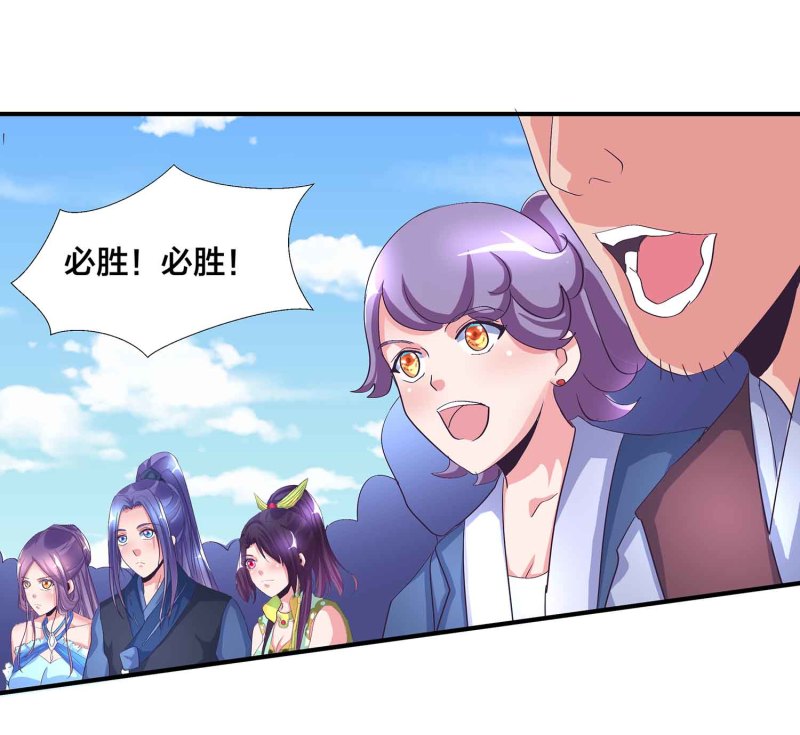 第93话 决战一触即发-第98话