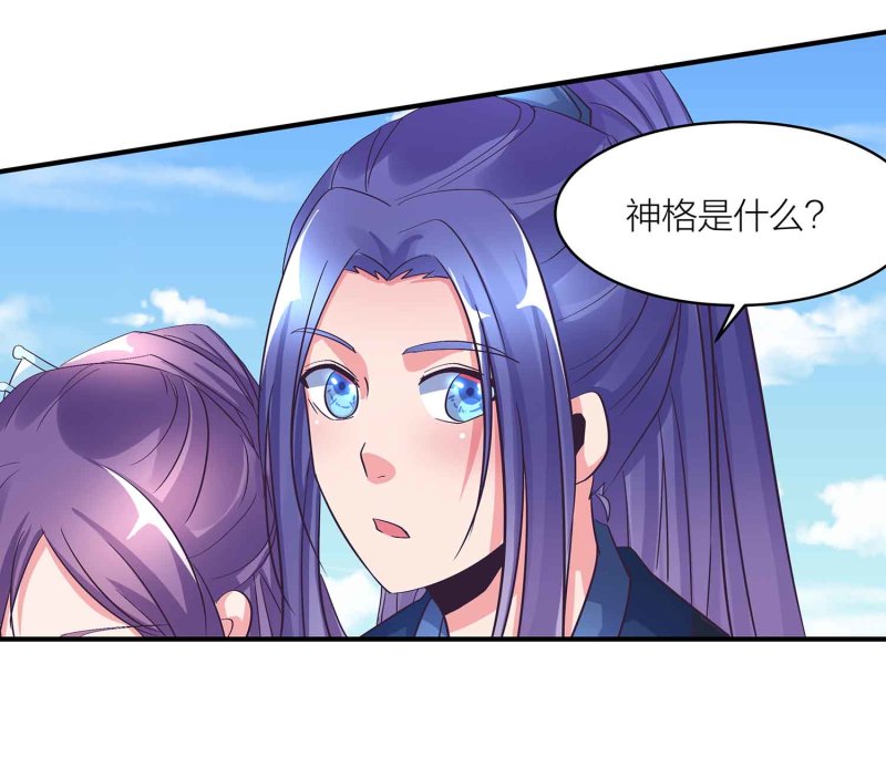 第93话 决战一触即发-第98话