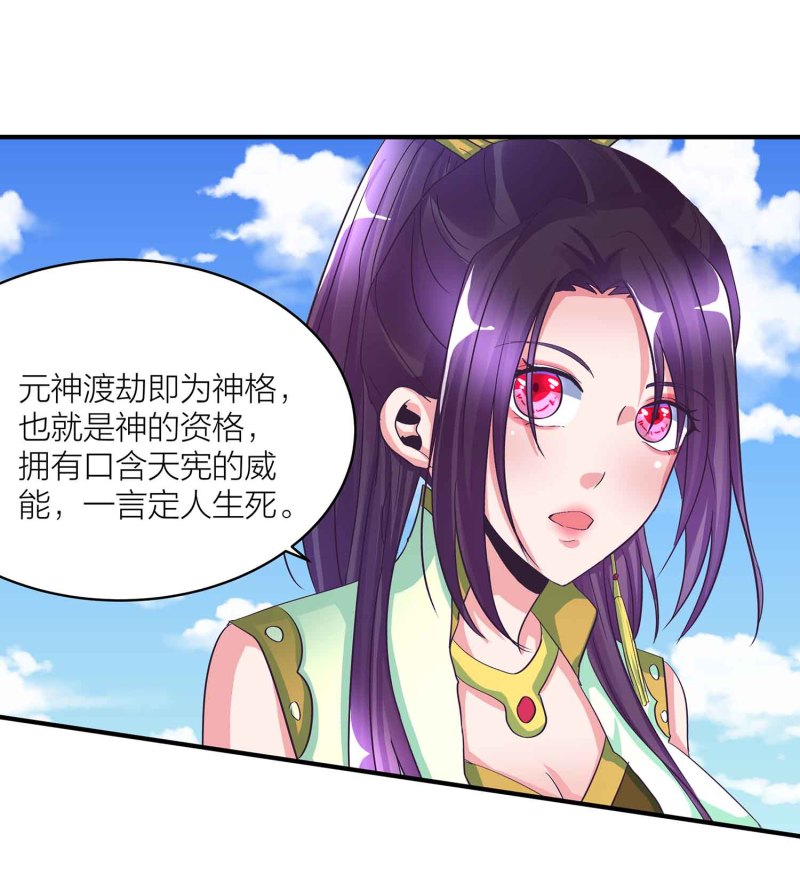 第93话 决战一触即发-第98话