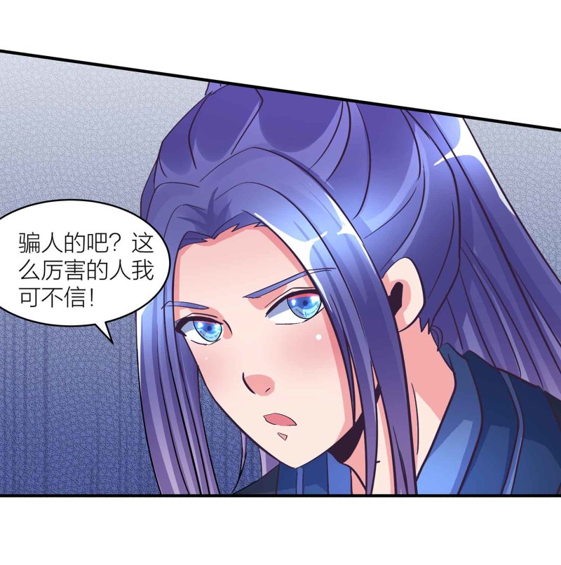 第93话 决战一触即发-第98话