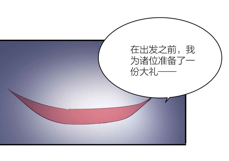 第93话 决战一触即发-第98话