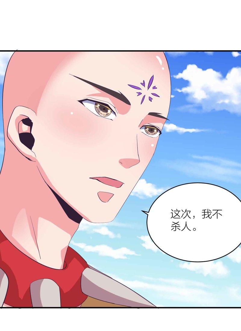 第93话 决战一触即发-第98话
