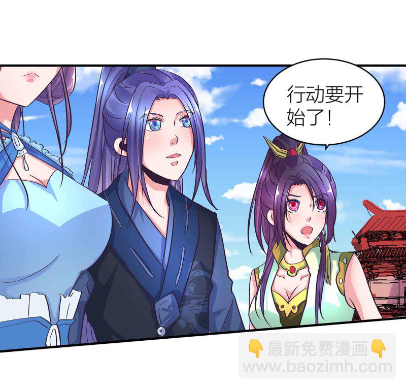 第93话 决战一触即发-第98话