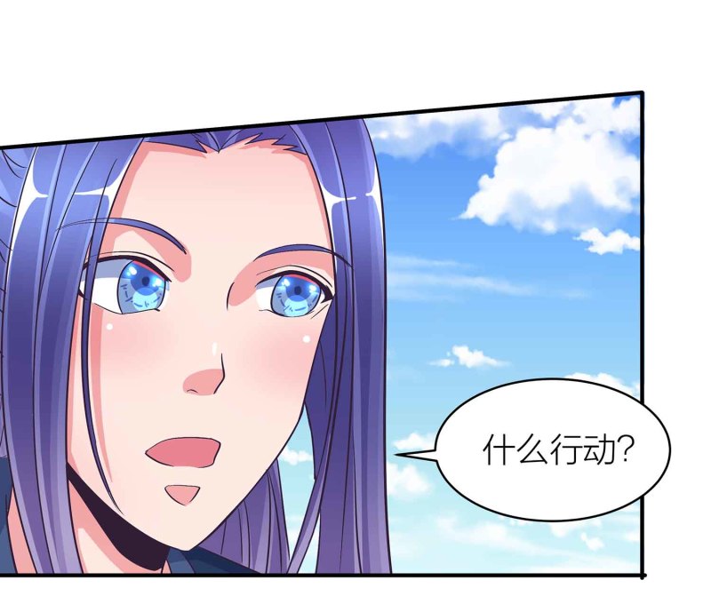第93话 决战一触即发-第98话