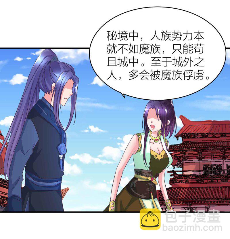 第93话 决战一触即发-第98话