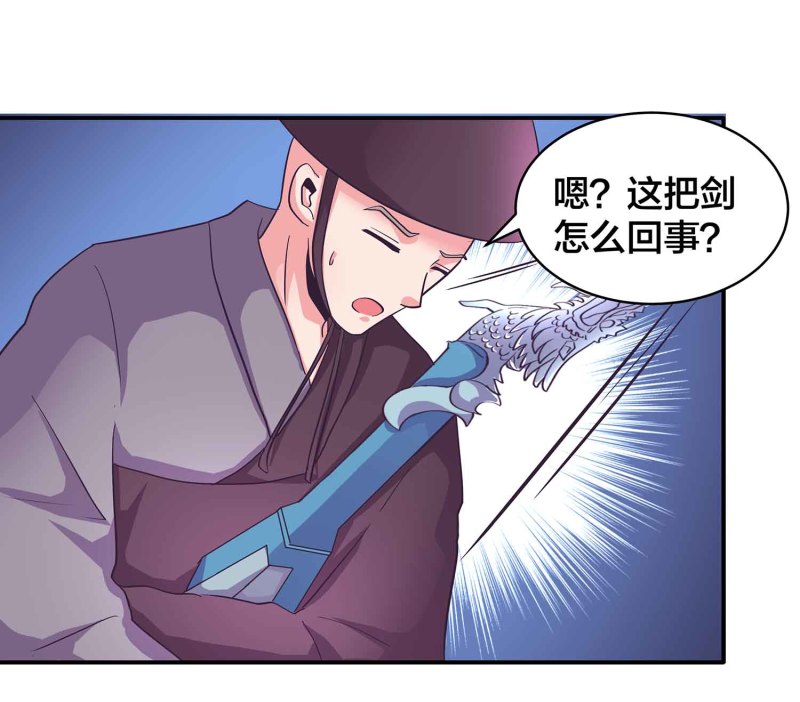 第95话 我的女人我来保护-第100话