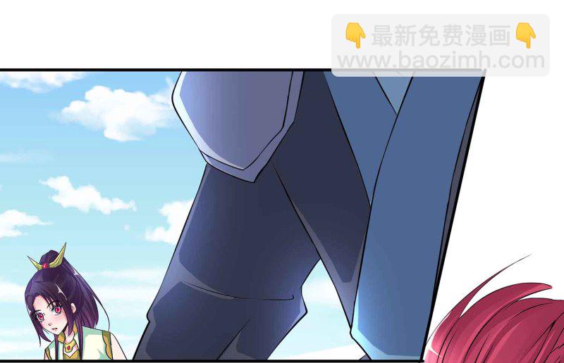 第95话 我的女人我来保护-第100话
