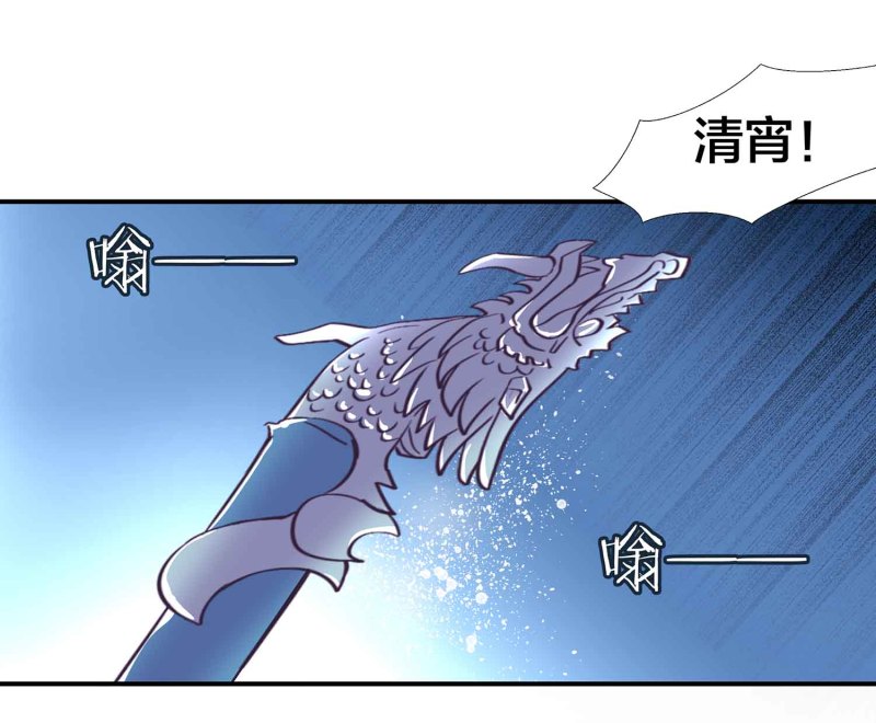 第95话 我的女人我来保护-第100话