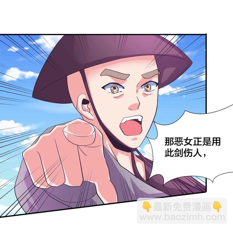 第95话 我的女人我来保护-第100话