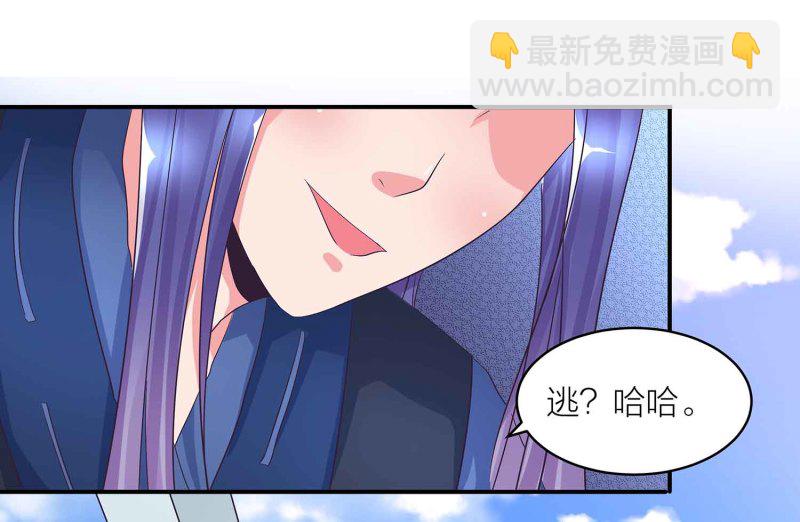 第95话 我的女人我来保护-第100话
