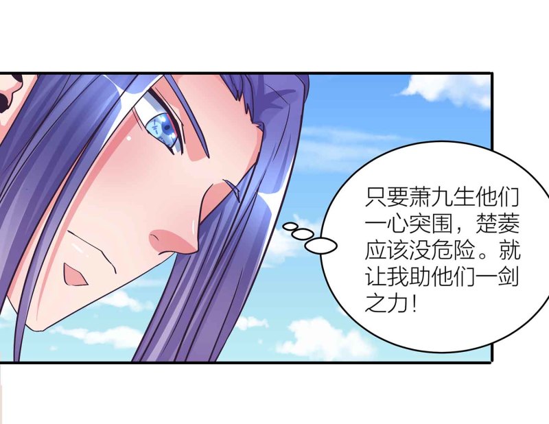 第97话 正面交锋-第102话