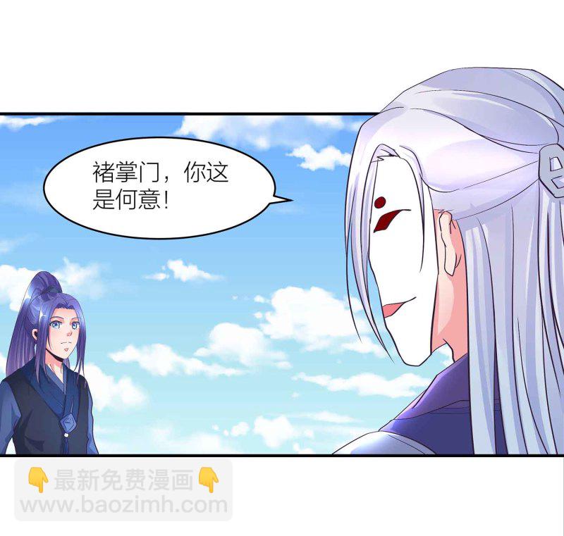 第97话 正面交锋-第102话