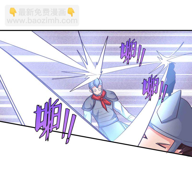 第97话 正面交锋-第102话