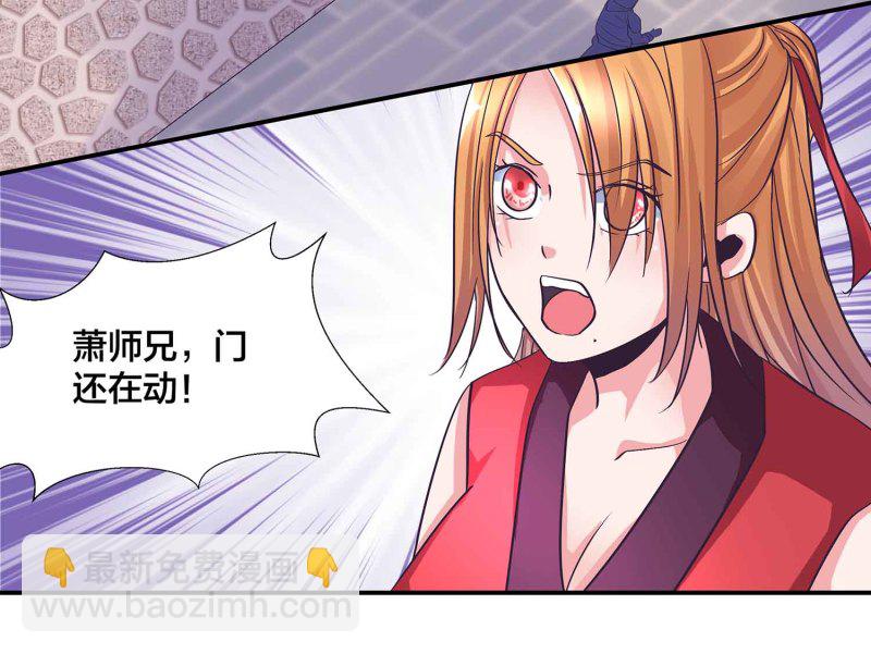 第97话 正面交锋-第102话