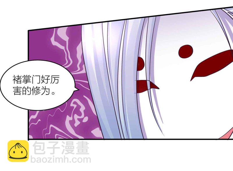 第97话 正面交锋-第102话