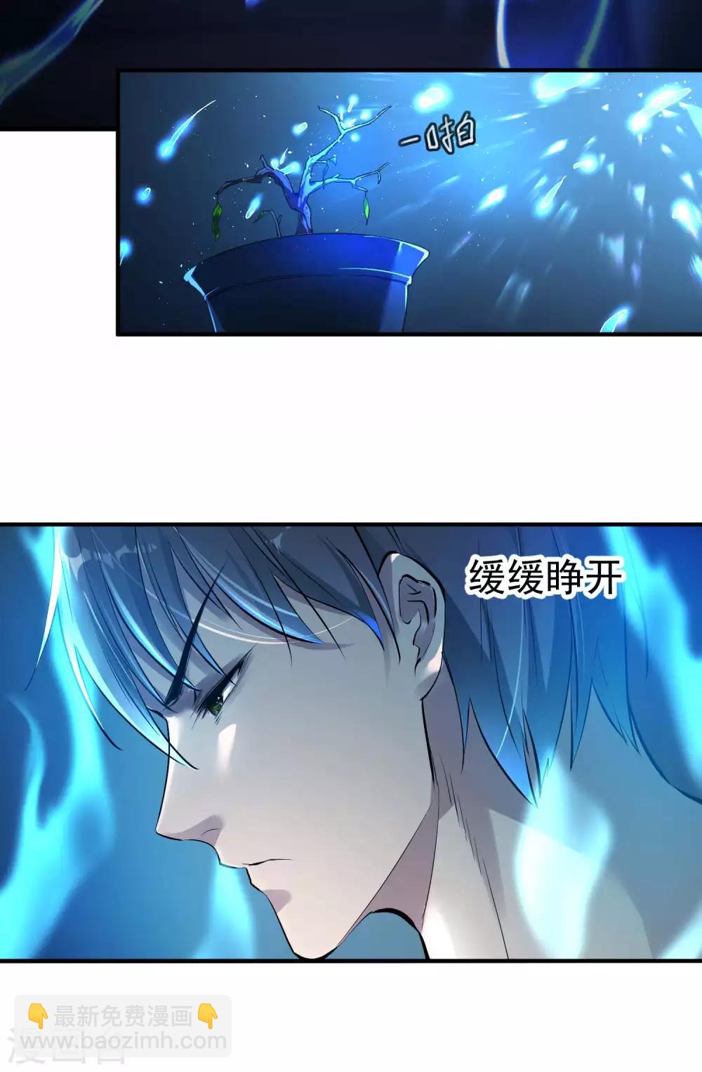第1话 哑巴终开口(1/2)-第2话