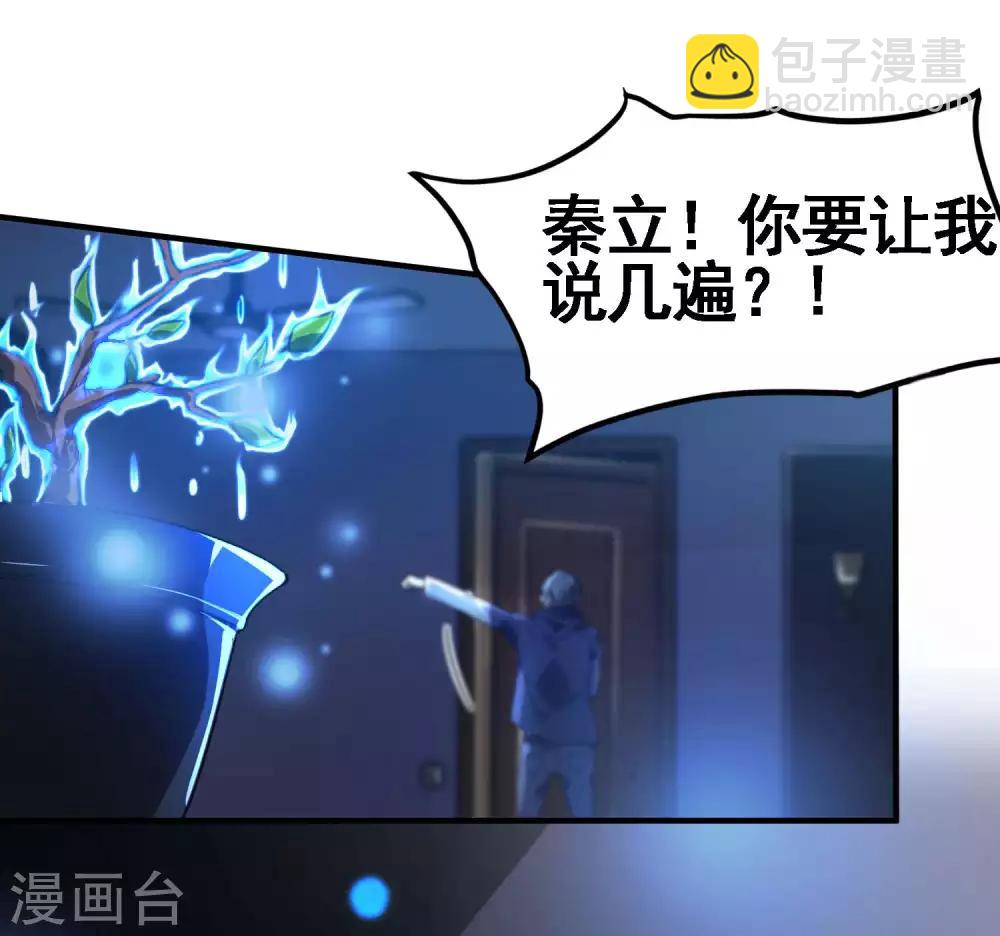 第1话 哑巴终开口(1/2)-第2话