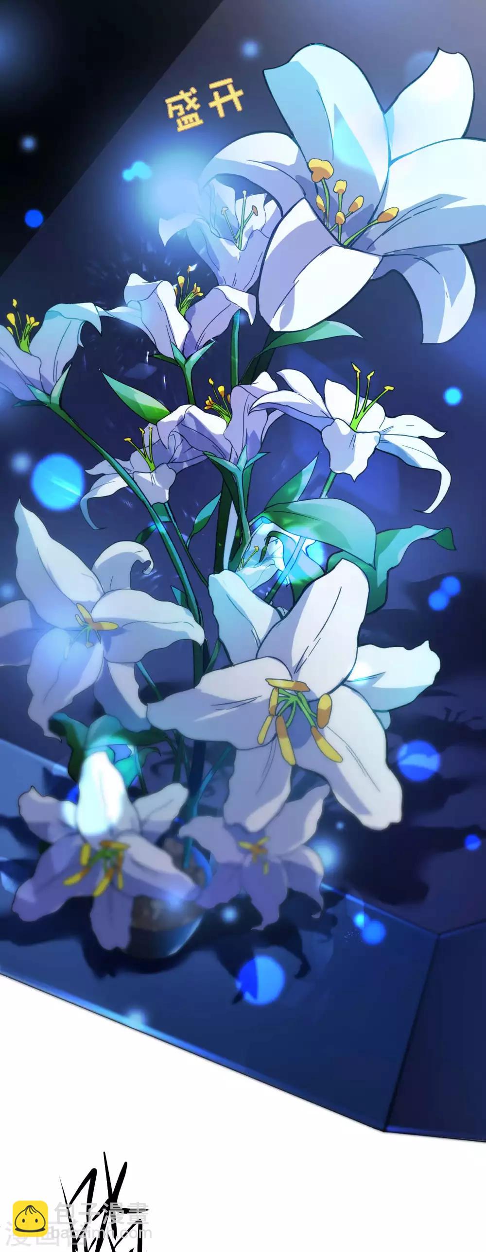 第1话 哑巴终开口(1/2)-第2话