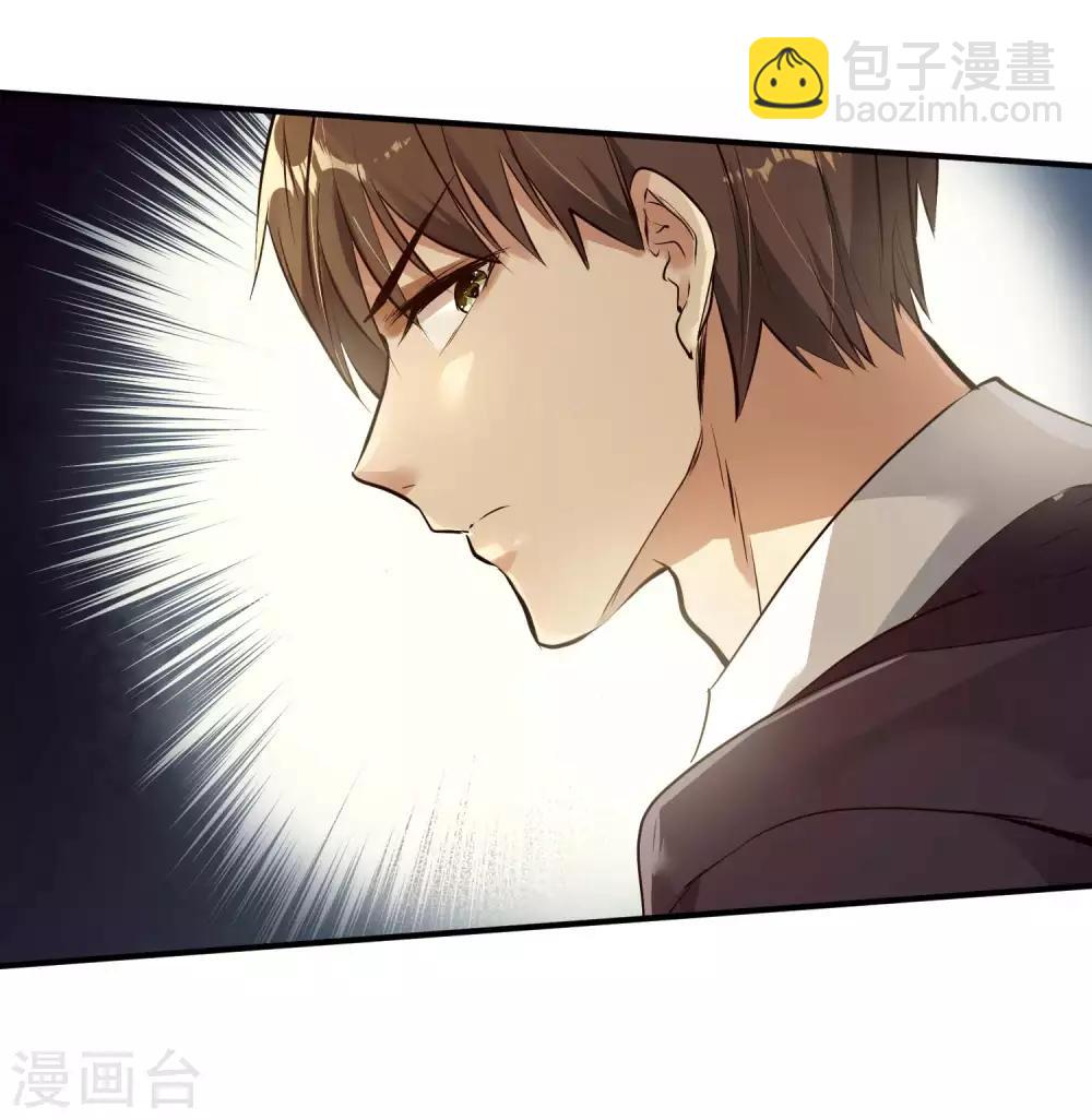 第1话 哑巴终开口(1/2)-第2话
