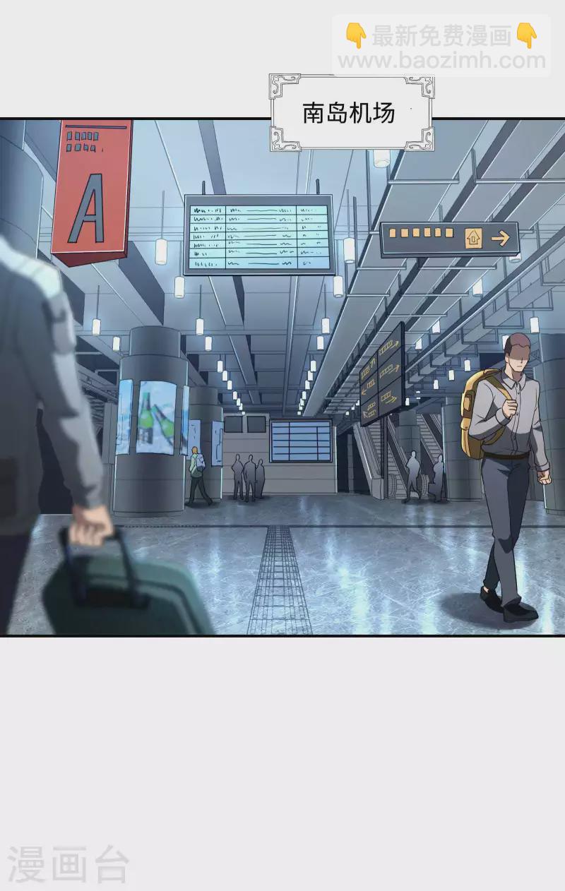 第100话 秦立布局-第104话