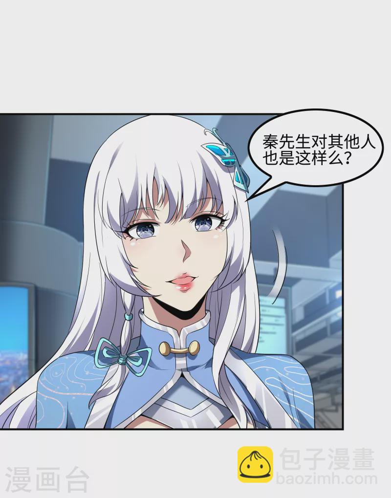 第100话 秦立布局-第104话