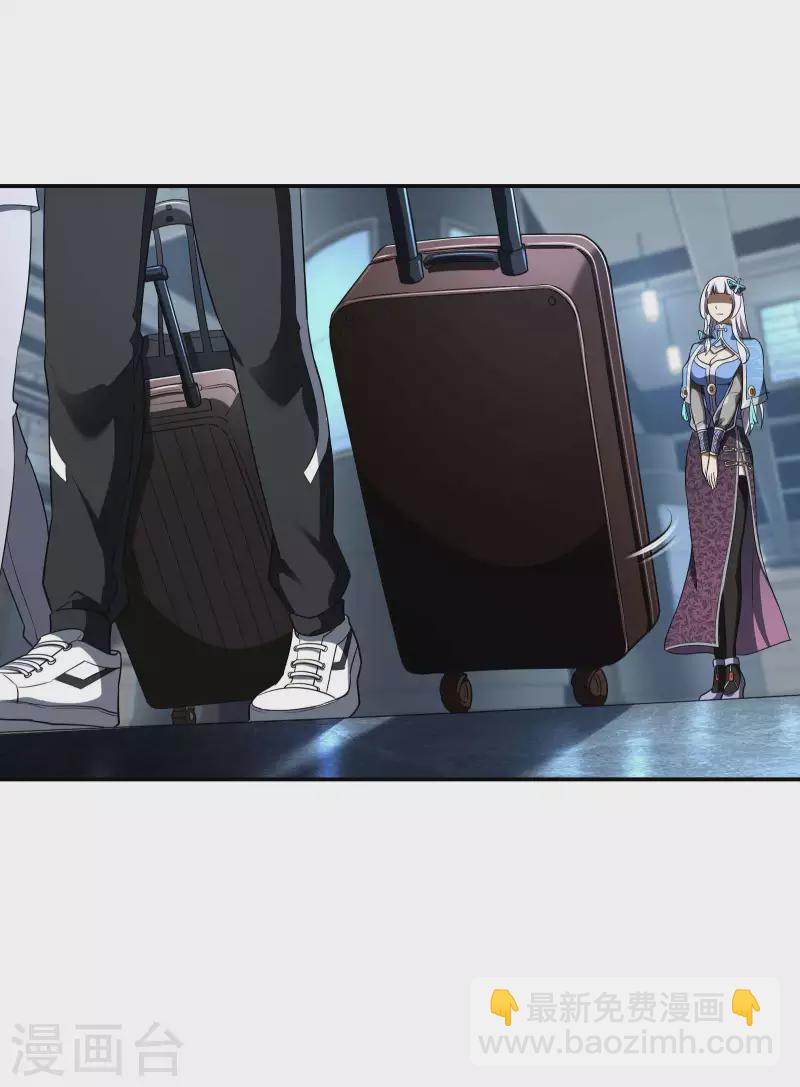 第100话 秦立布局-第104话