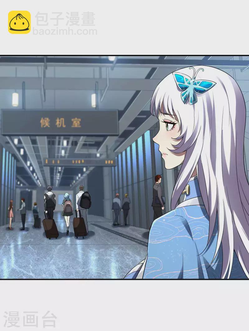 第100话 秦立布局-第104话