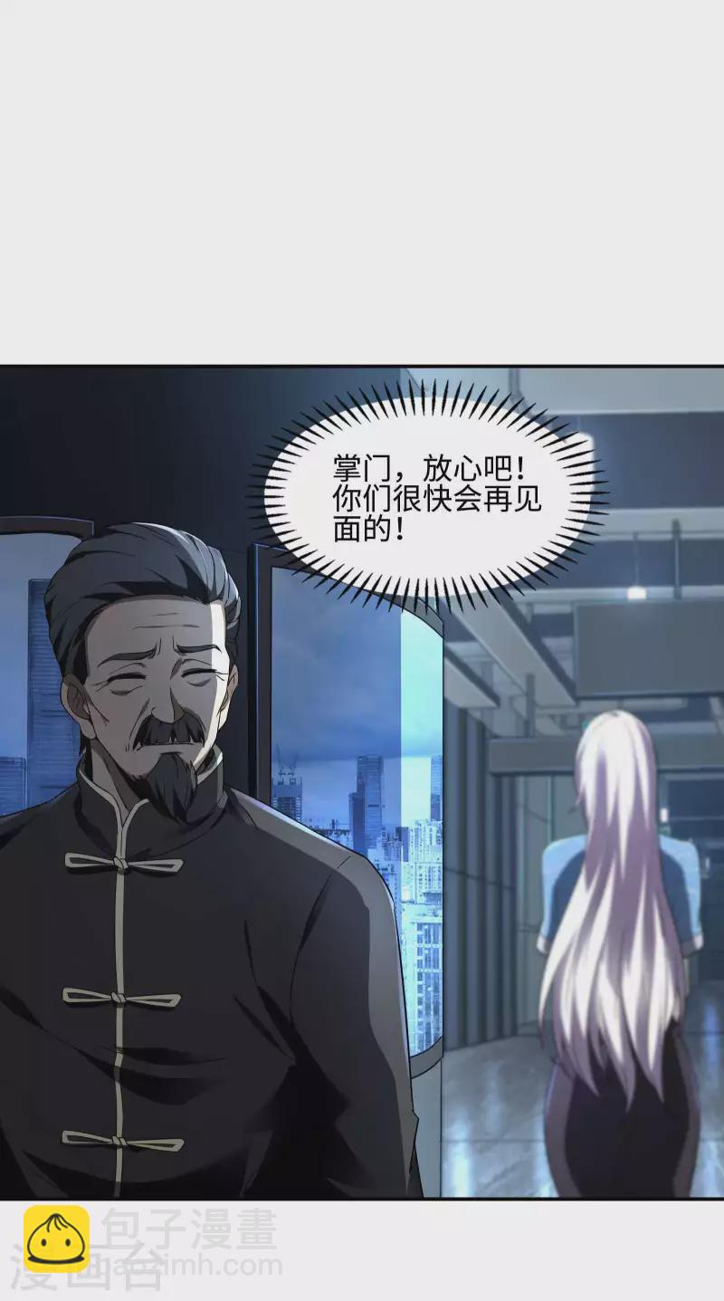第100话 秦立布局-第104话