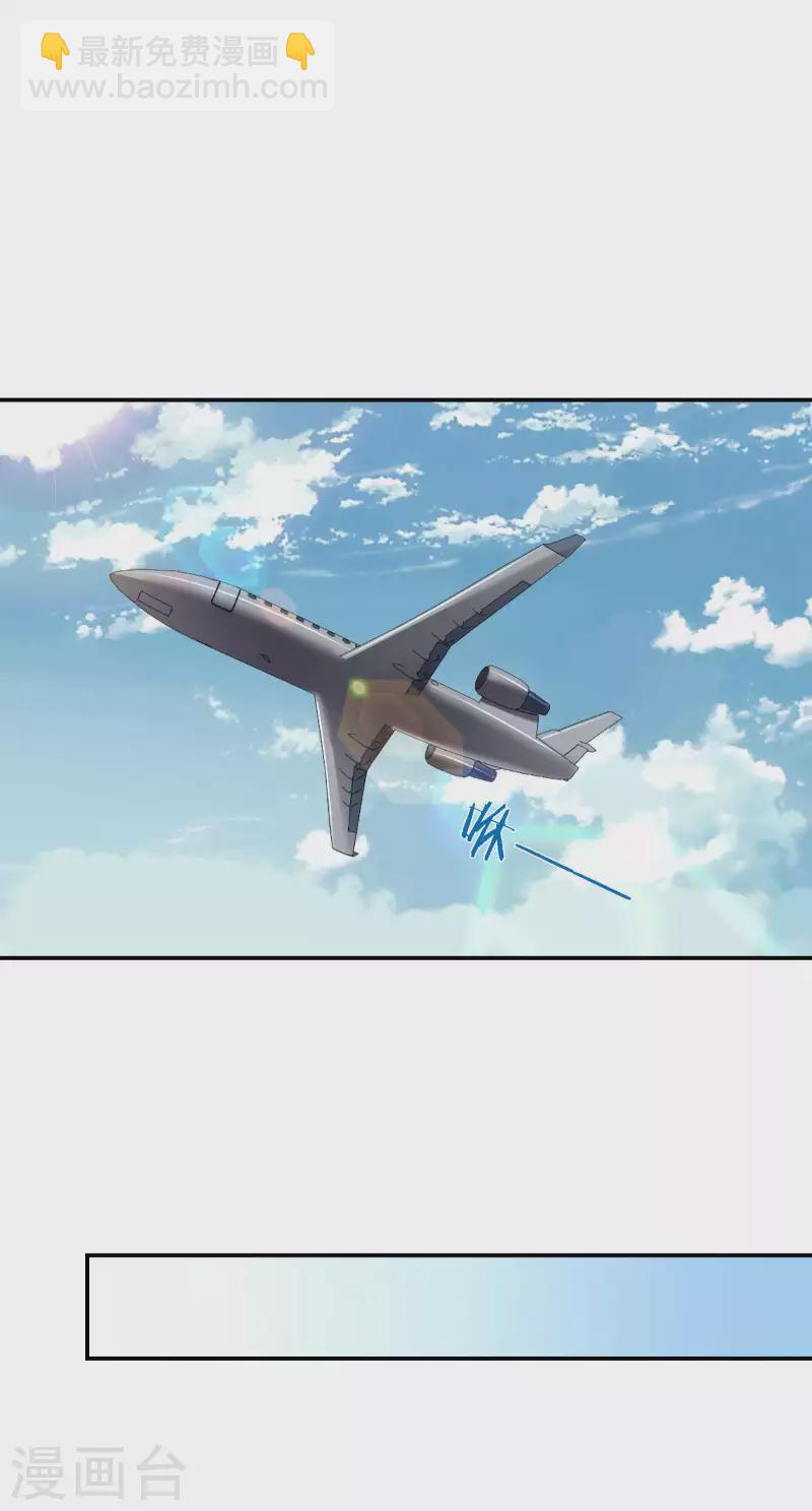 第100话 秦立布局-第104话