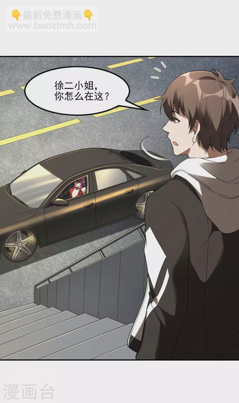第100话 秦立布局-第104话