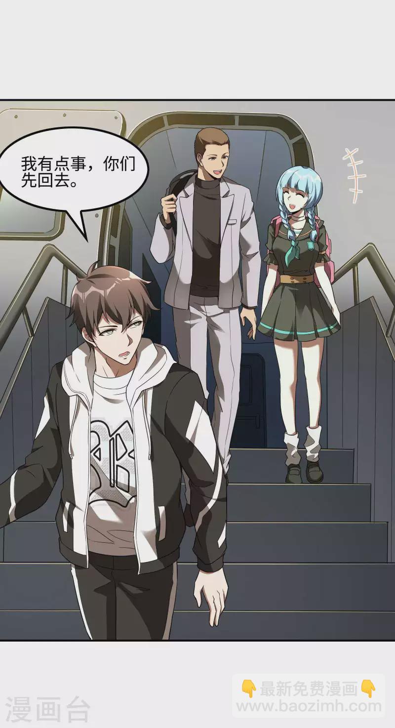 第100话 秦立布局-第104话