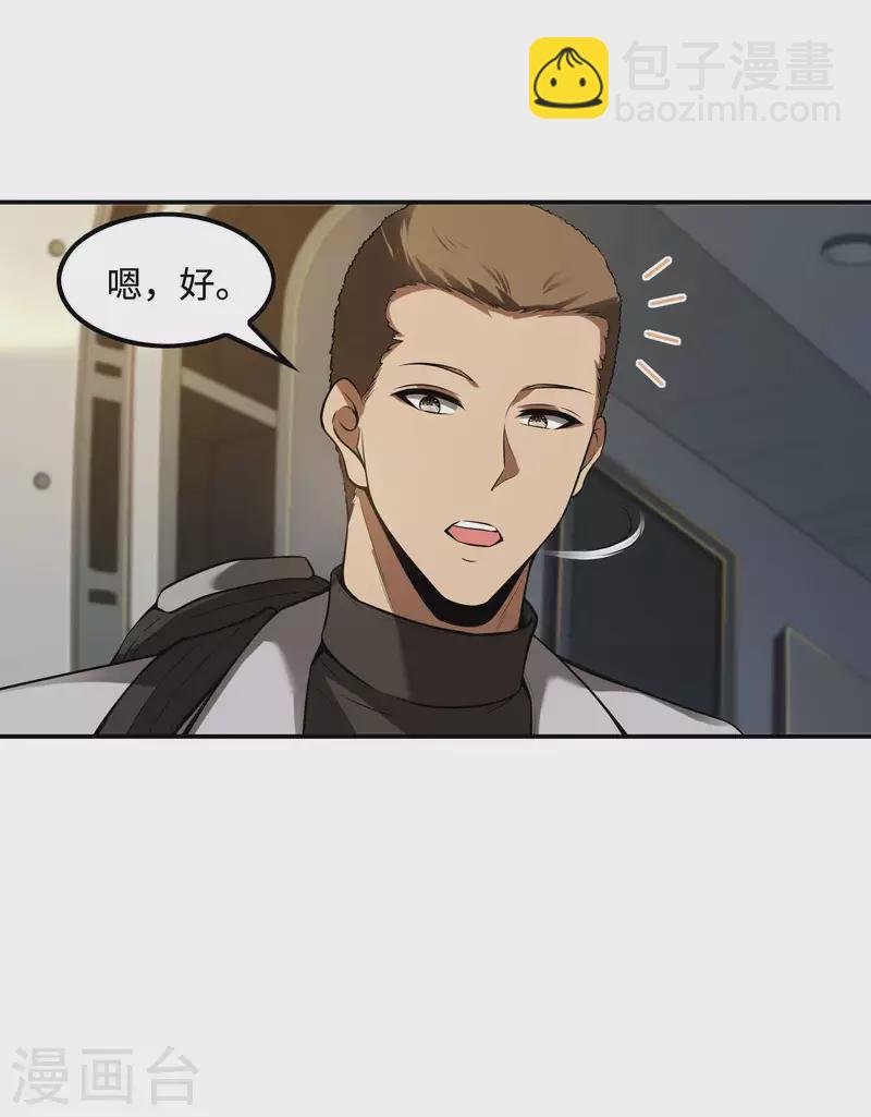第100话 秦立布局-第104话