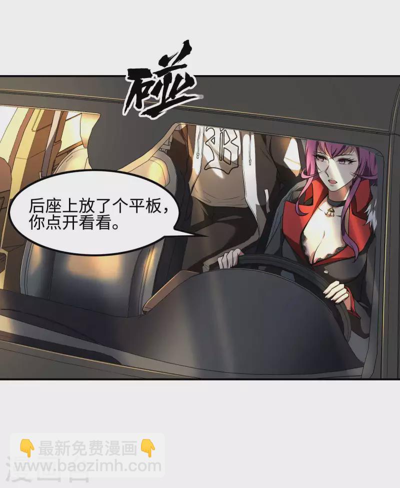 第100话 秦立布局-第104话