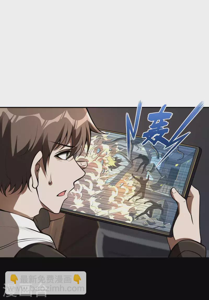 第100话 秦立布局-第104话