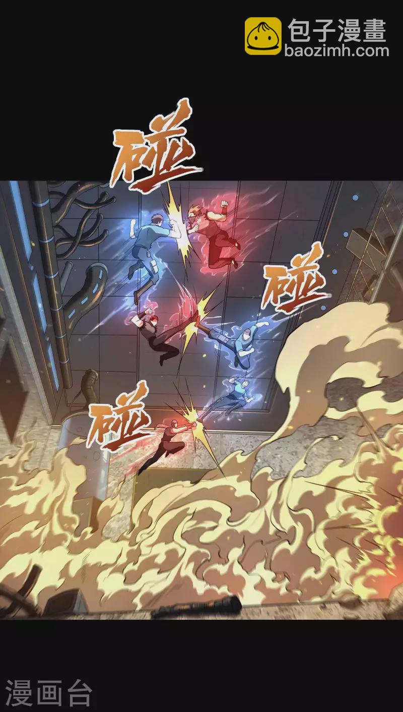 第100话 秦立布局-第104话