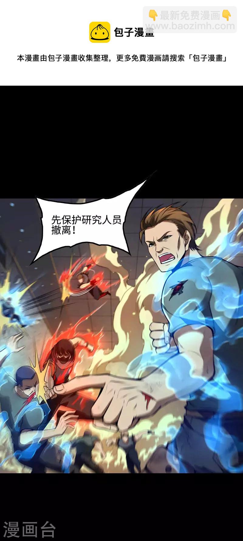 第100话 秦立布局-第104话