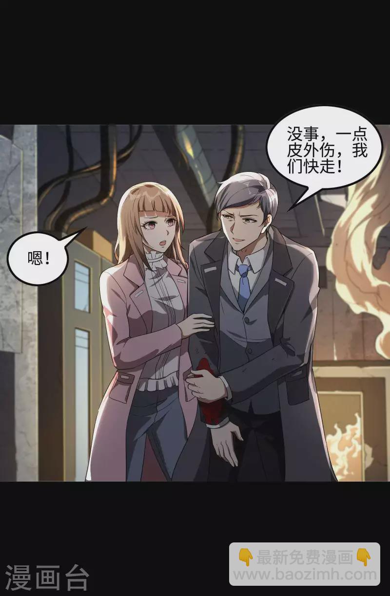 第100话 秦立布局-第104话