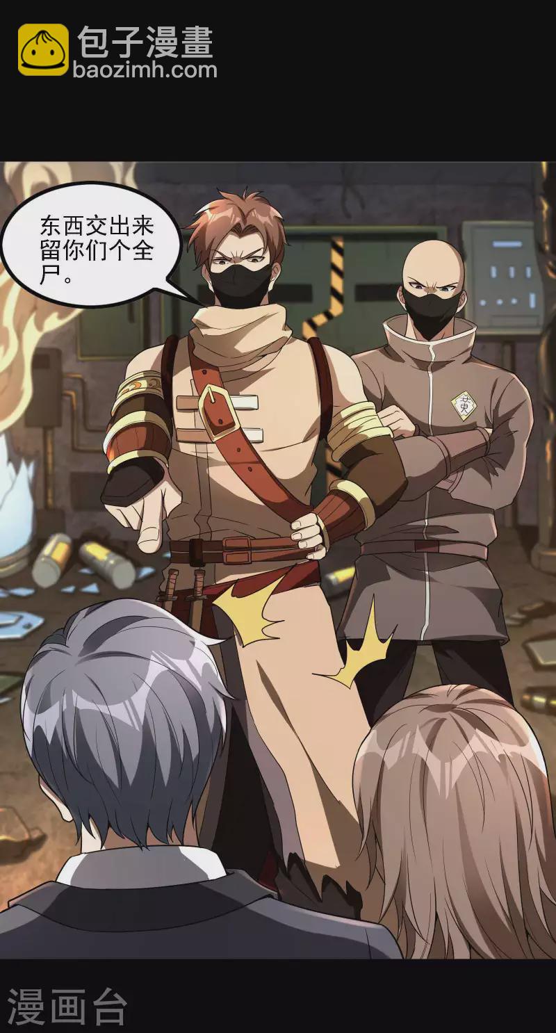 第100话 秦立布局-第104话