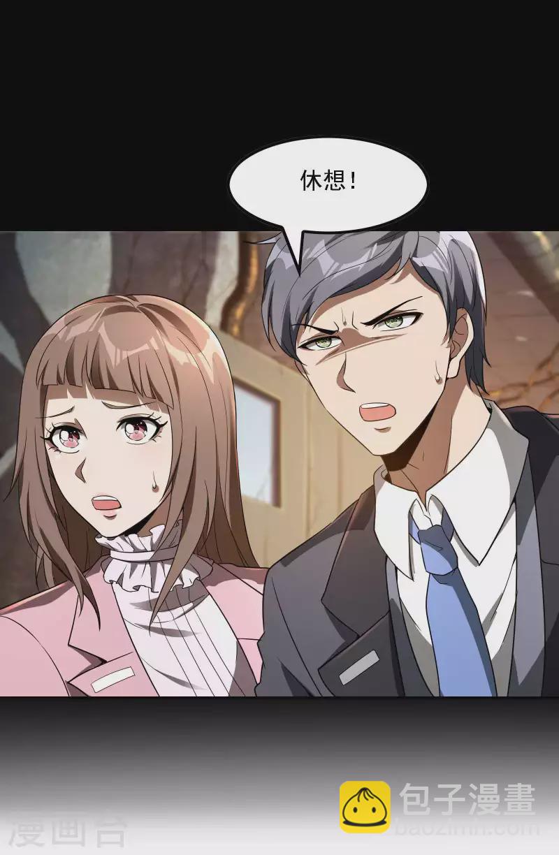 第100话 秦立布局-第104话