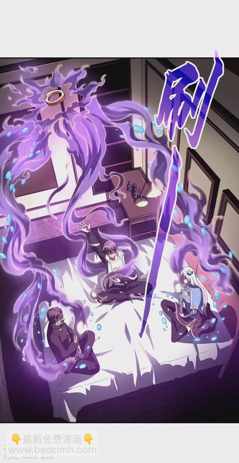 第102话 被迫双修(1/2)-第106话